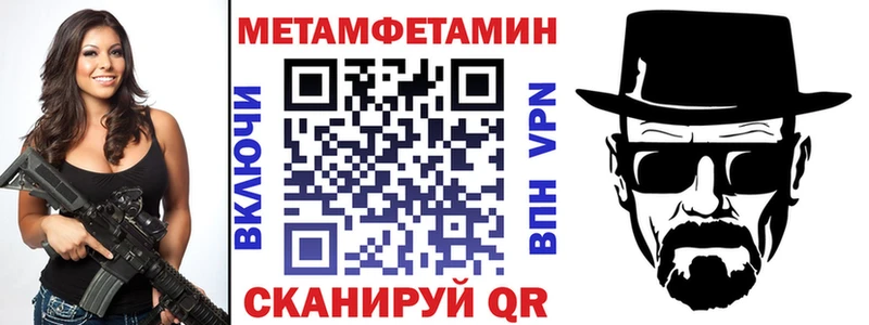 АМФЕТАМИН 98%  mega tor  Горняк  закладка 
