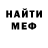 Метадон кристалл Stephano Prunebelli