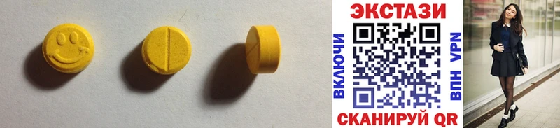 Экстази Cube blacksprut рабочий сайт Горняк