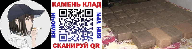 хочу наркоту Горняк ГАШИШ Изолятор