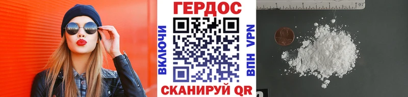 цена   Горняк  ГЕРОИН герыч 