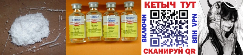 где купить наркоту  Горняк  omg ссылки  КЕТАМИН ketamine 