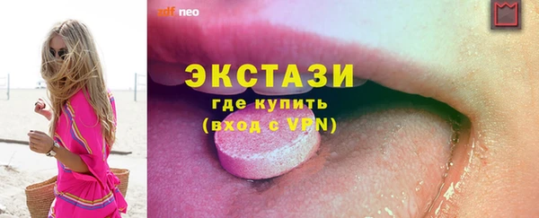 дистиллят марихуана Богородск