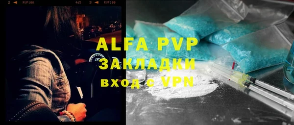 МДПВ Богданович