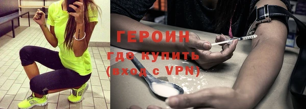дистиллят марихуана Богородск