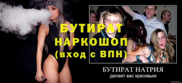 круглые Богородицк