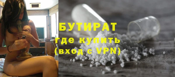 мяу мяу мука Беломорск