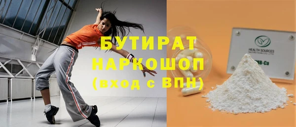 дистиллят марихуана Богородск