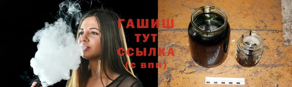 дистиллят марихуана Богородск