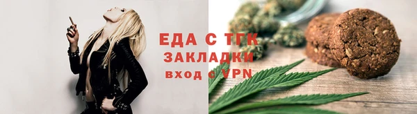дистиллят марихуана Богородск