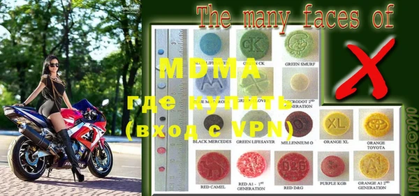 МДПВ Богданович
