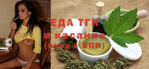 дистиллят марихуана Богородск