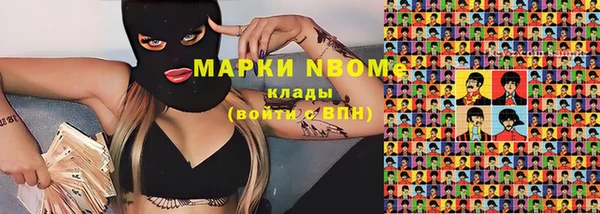 дистиллят марихуана Богородск
