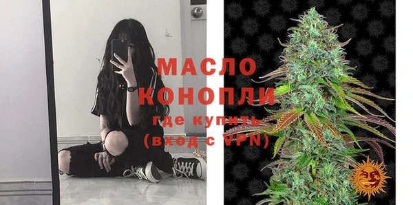 дистиллят марихуана Богородск