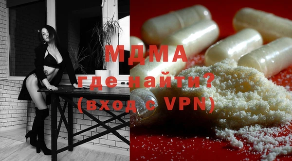 дистиллят марихуана Богородск