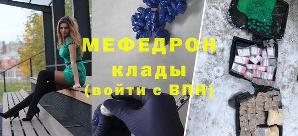 МДПВ Богданович