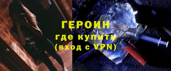 дистиллят марихуана Богородск