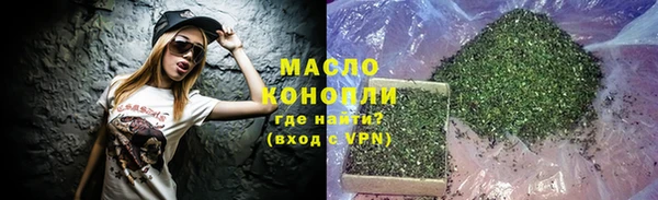 дистиллят марихуана Богородск