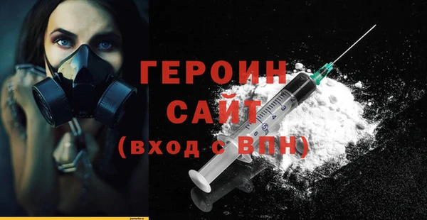 прущая мука Струнино
