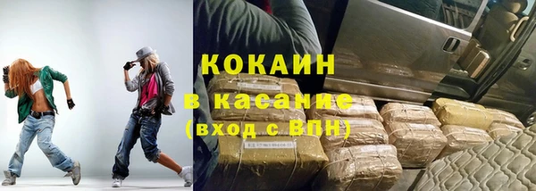 герыч Ступино