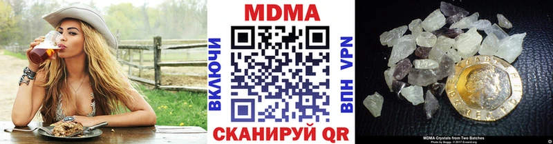 MDMA Molly  Горняк 