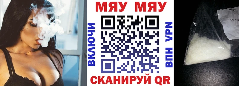 сколько стоит  Горняк  Мефедрон VHQ 