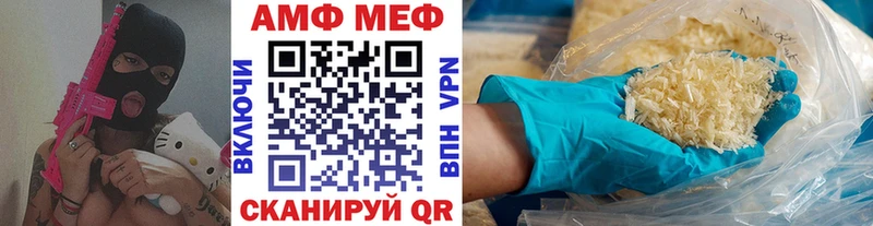 где купить наркотик  Горняк  Метамфетамин кристалл 