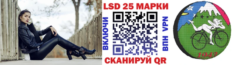 Марки 25I-NBOMe 1,8мг  Горняк 